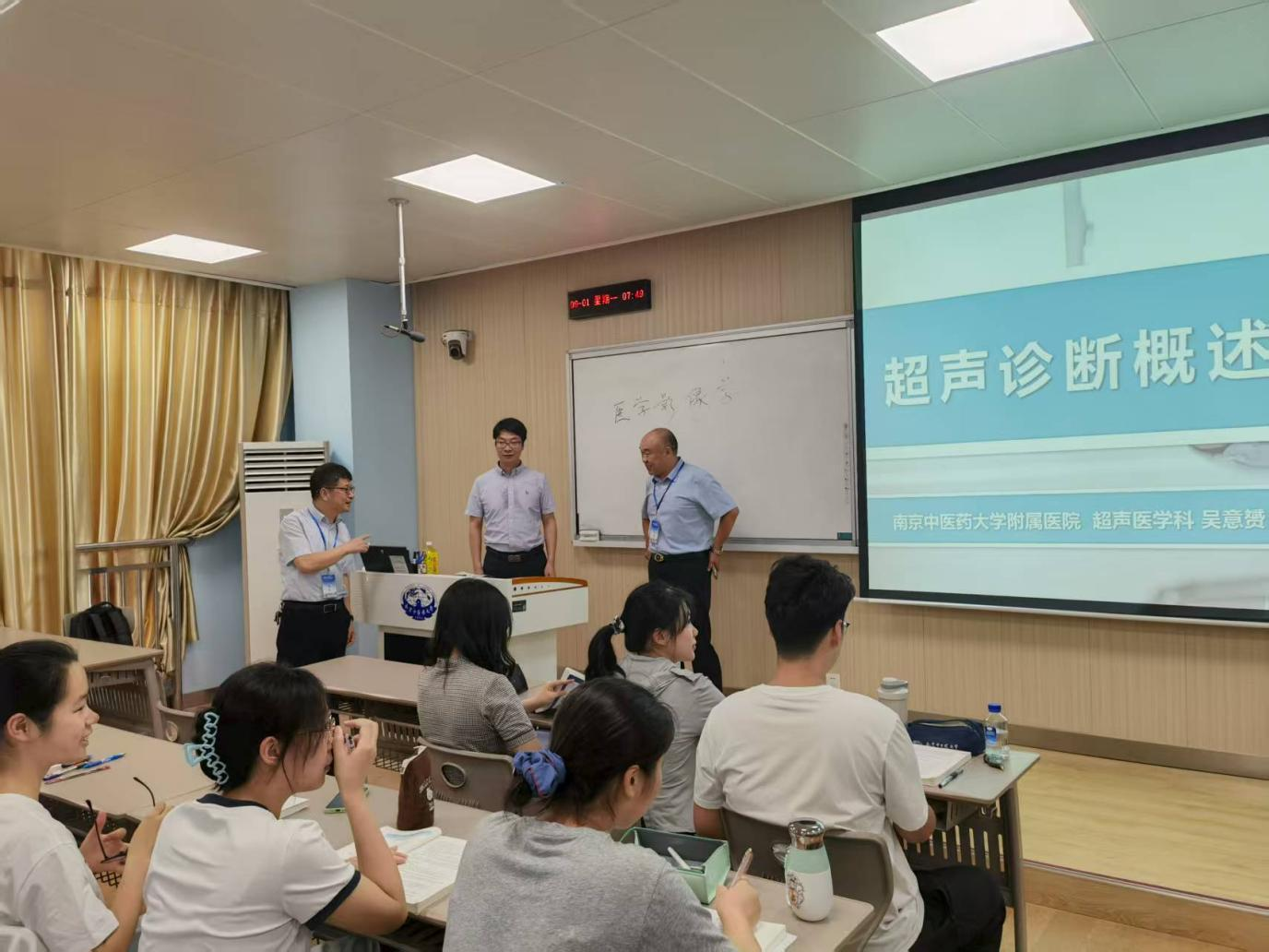 南京中医药大学泰州校区开展期初教学检查